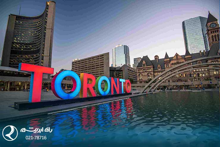canada best citities for migration toronto