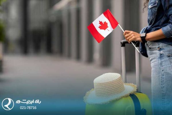 ویزای توریستی کانادا چیست