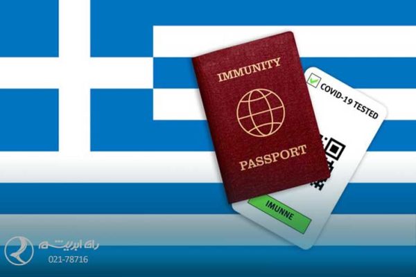 greek visa types