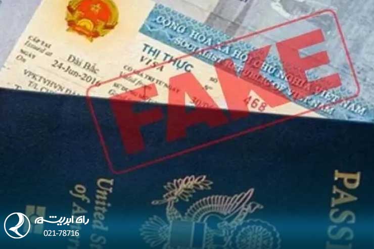 canada fake visa inquiry