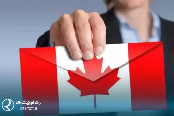 ویزای توریستی کانادا بدون دعوتنامه